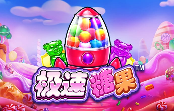 5357cc拉斯维加斯-
